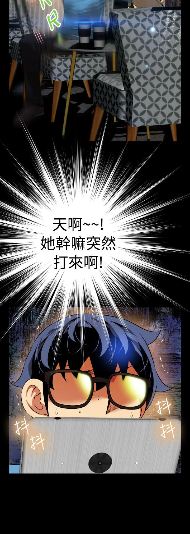 第76章：英怡的心迹10