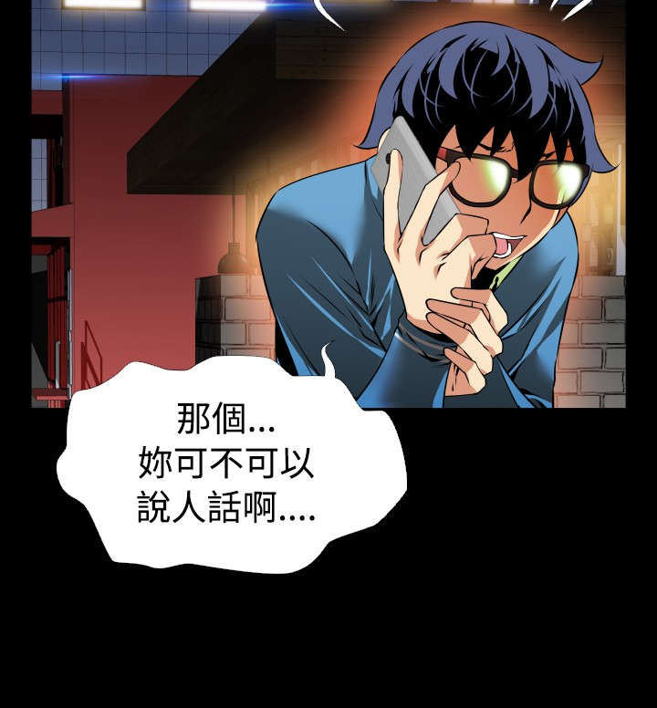 第76章：英怡的心迹12