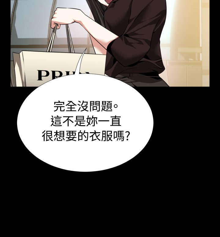 第75章：反应1