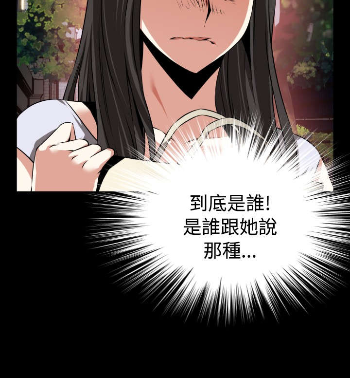 第75章：反应11