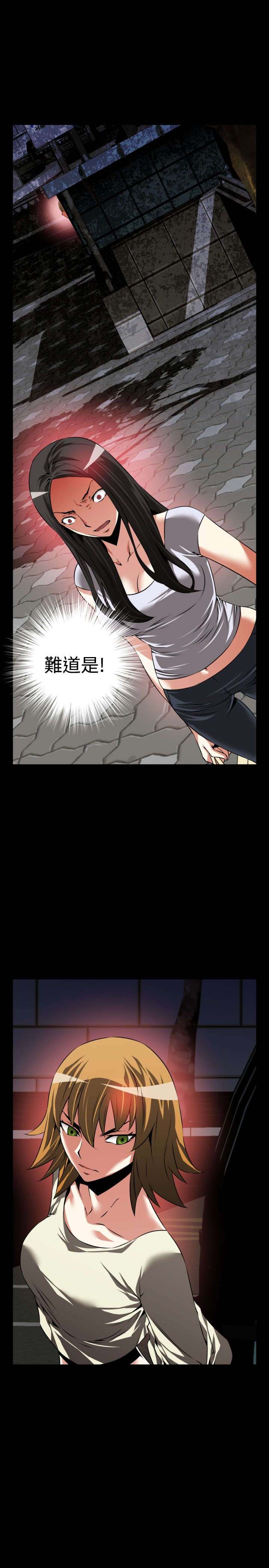 第75章：反应12