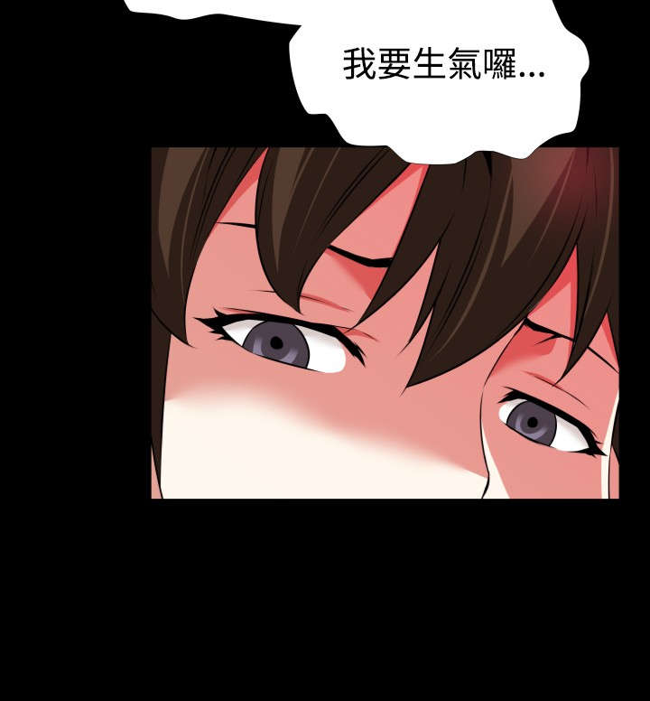 第75章：反应5