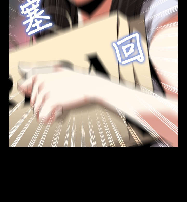 第75章：反应9