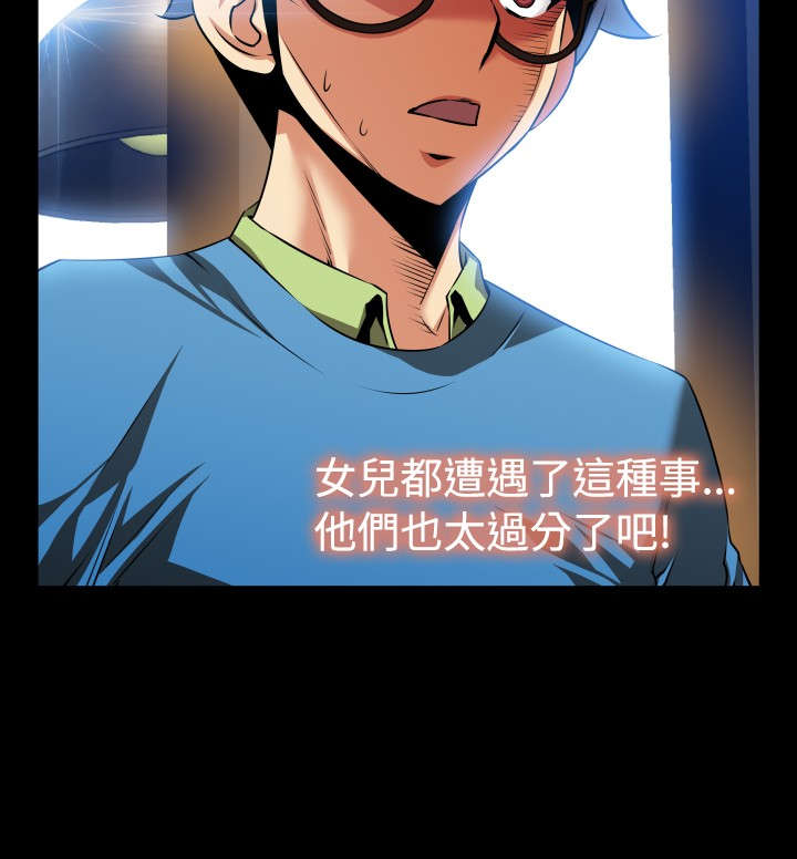 第74章：表白12