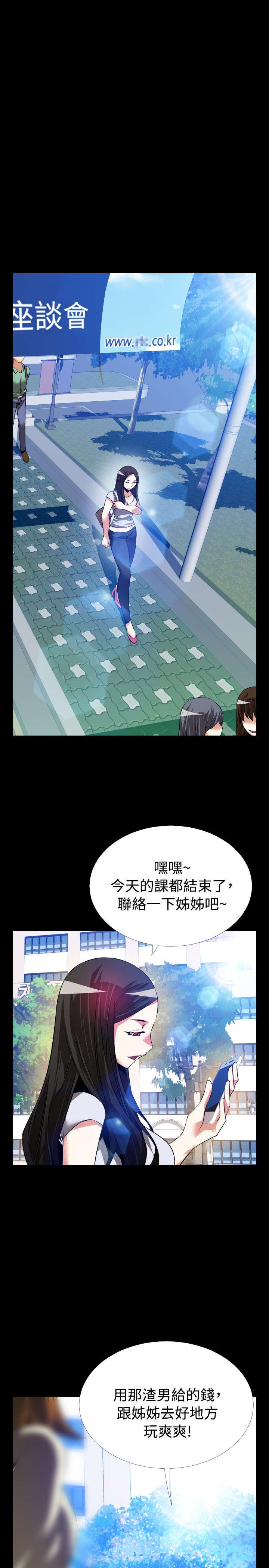 第74章：表白16
