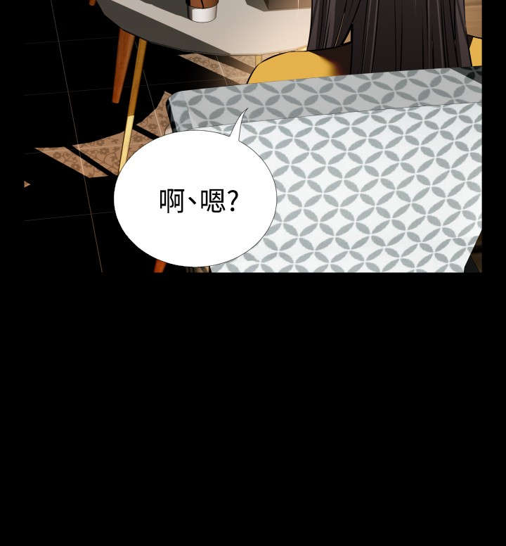 第74章：表白8