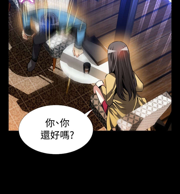 第73章：奇怪的请求10