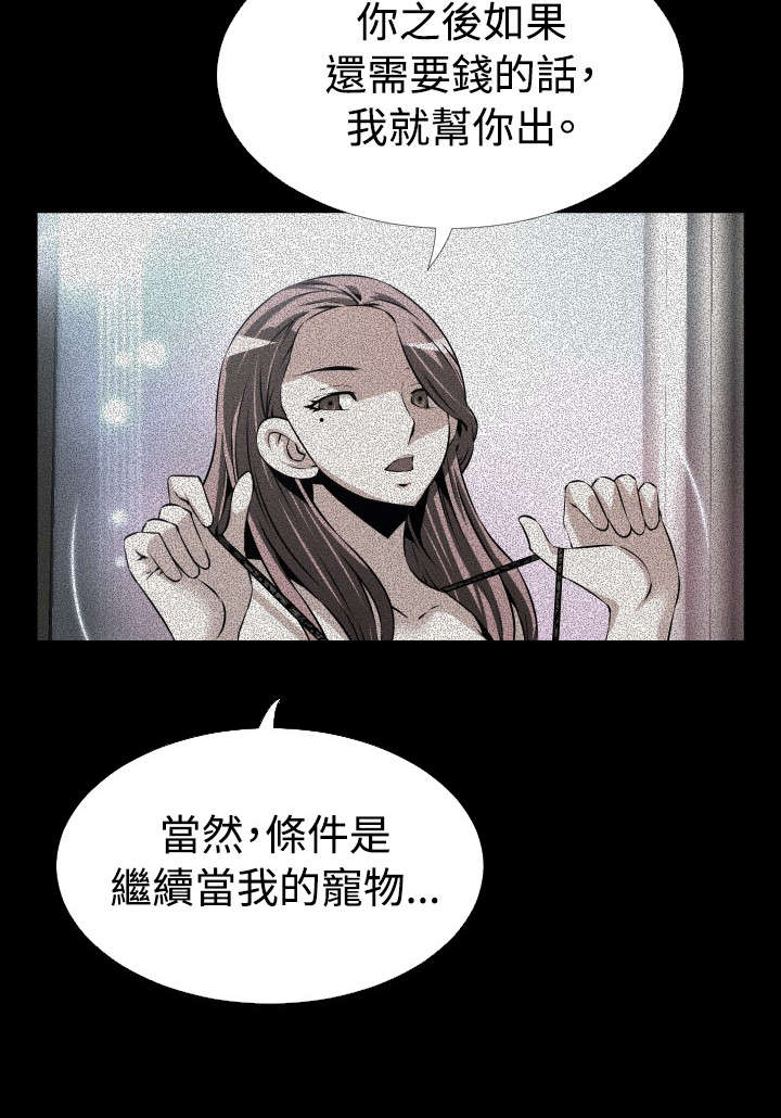 第73章：奇怪的请求3