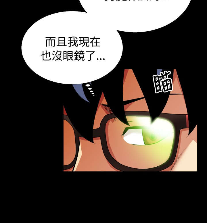 第73章：奇怪的请求8