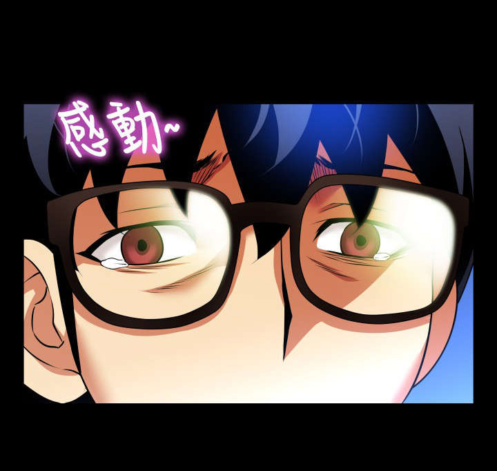 第72章：贴心3