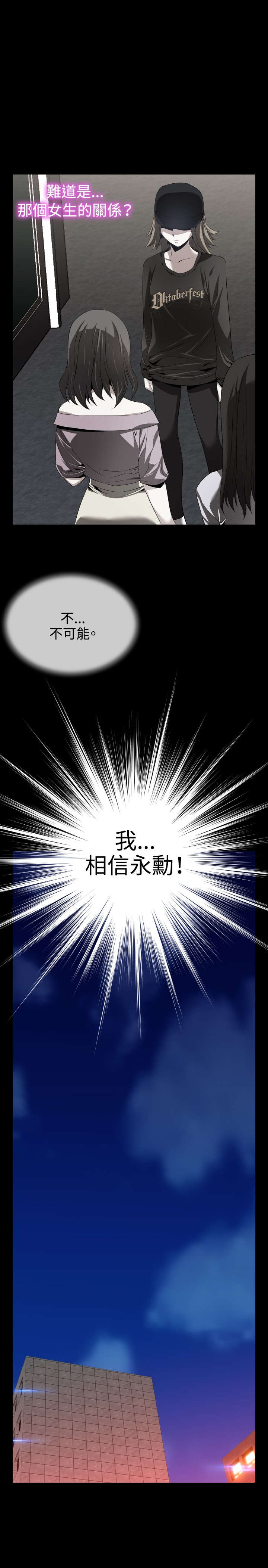 第72章：贴心8