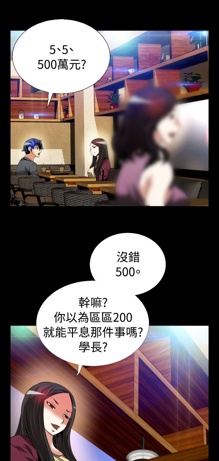 第71章：即将爆发0