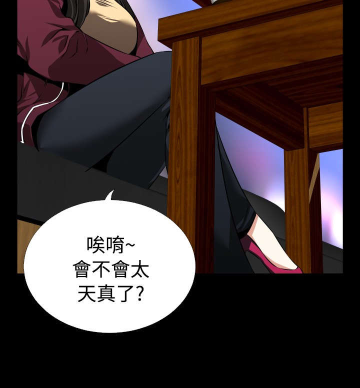 第71章：即将爆发1