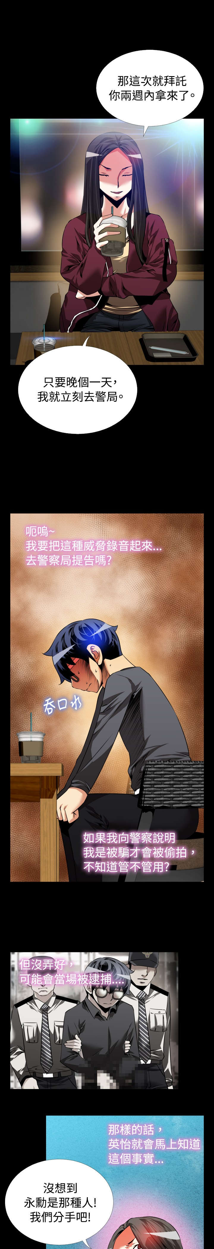 第71章：即将爆发4