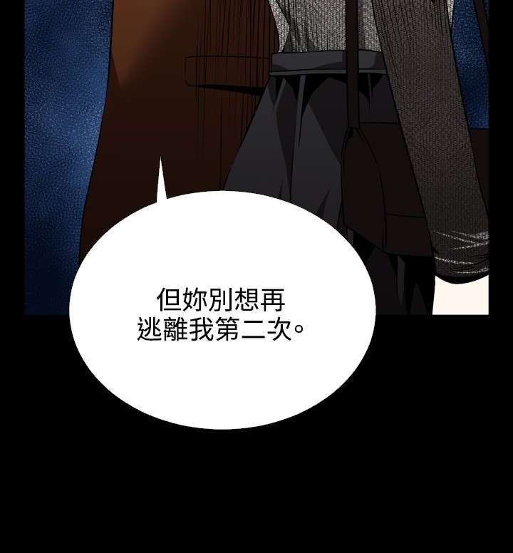 第70章：步步紧逼3