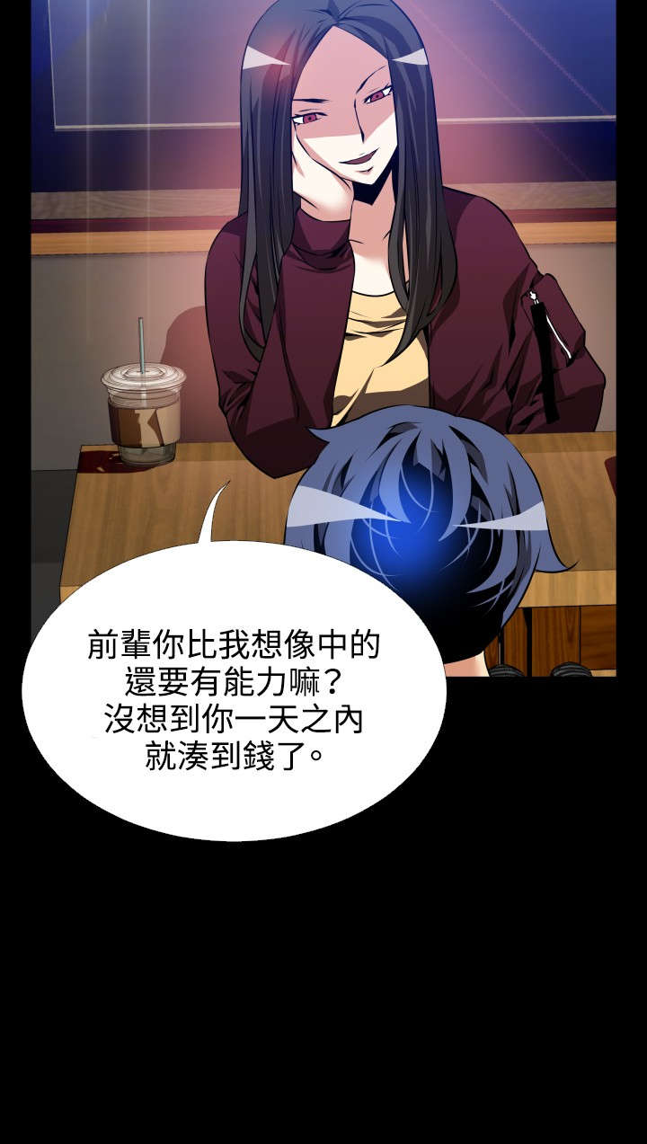 第70章：步步紧逼8