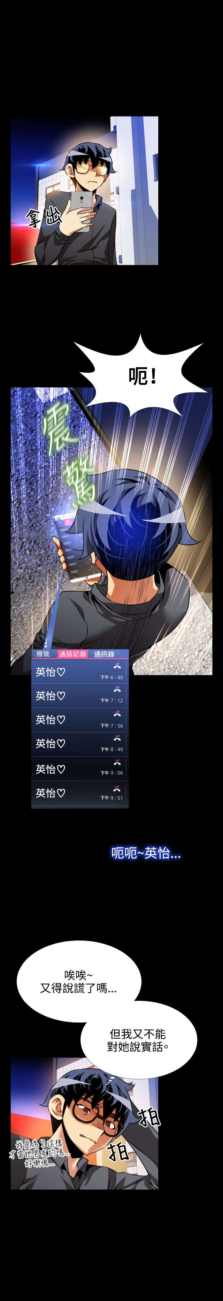 第69章：店长的心思10