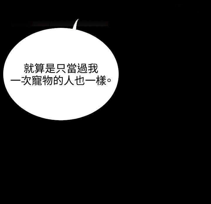 第69章：店长的心思3