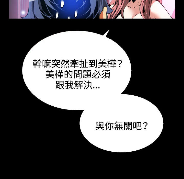 第69章：店长的心思5