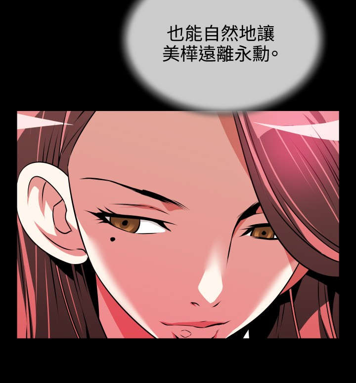 第69章：店长的心思7