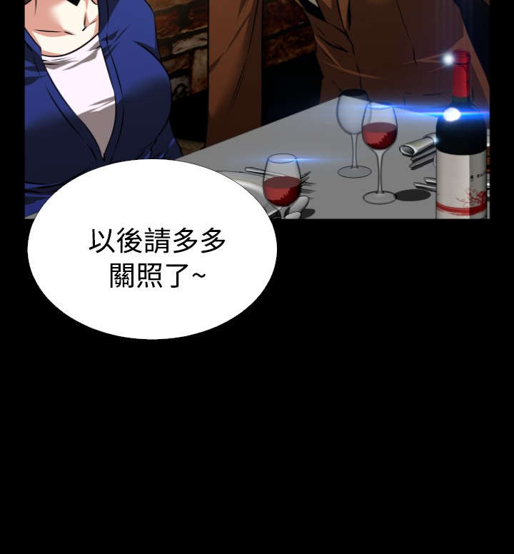 第68章：再次胁迫2