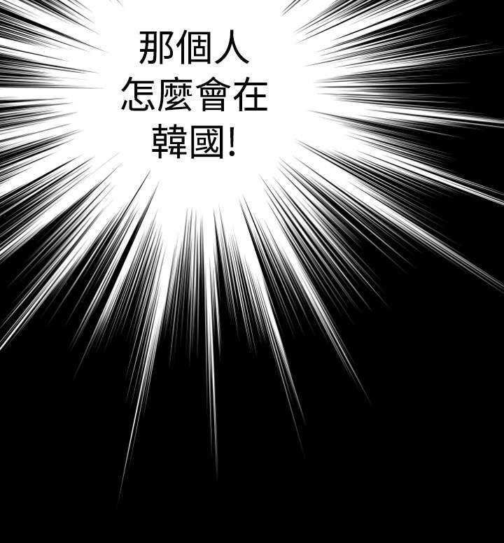第68章：再次胁迫5