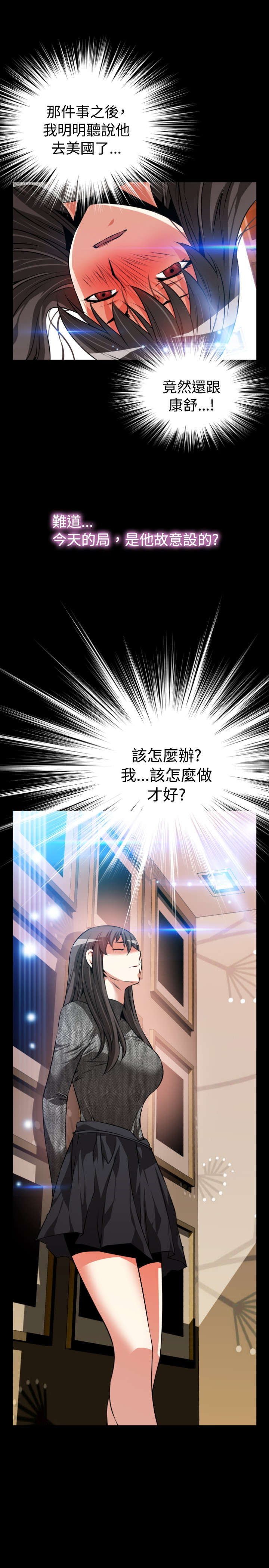 第68章：再次胁迫6