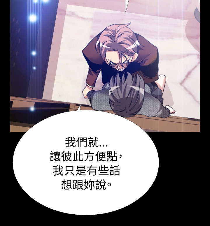 第68章：再次胁迫9