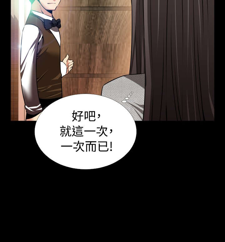 第66章：宠物11