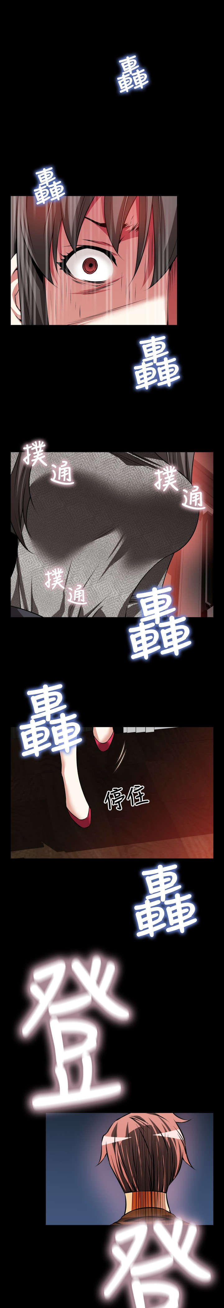 第66章：宠物14
