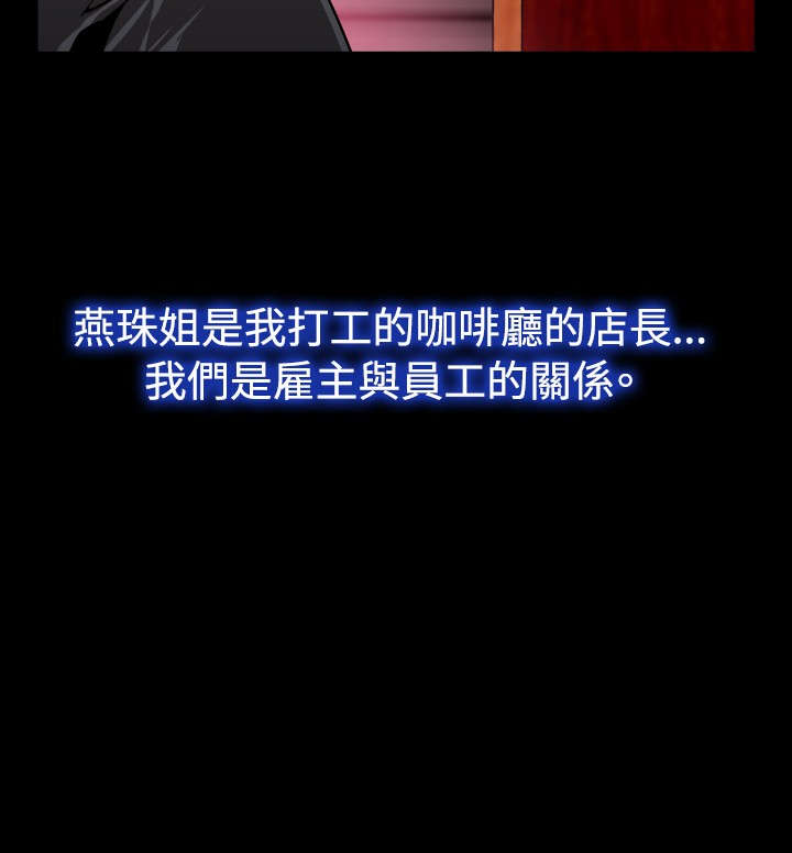 第66章：宠物4