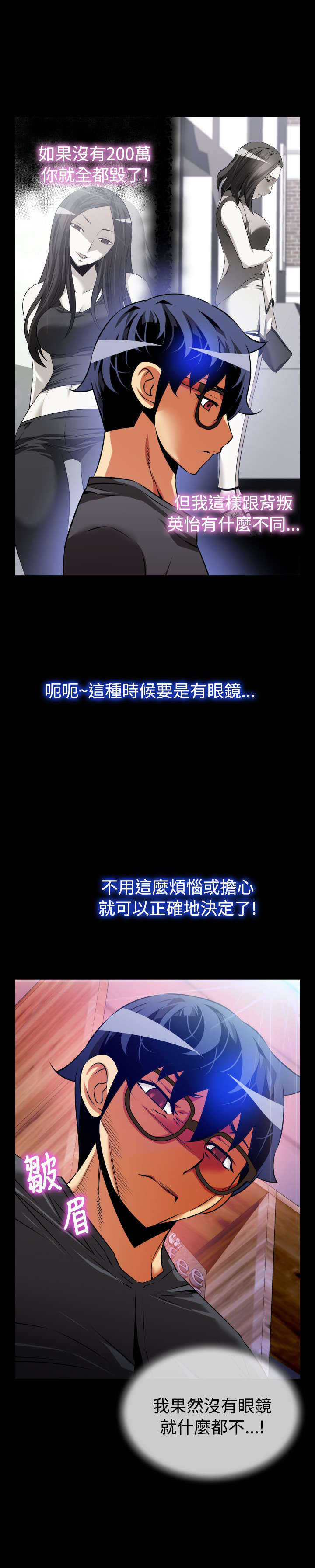 第66章：宠物9