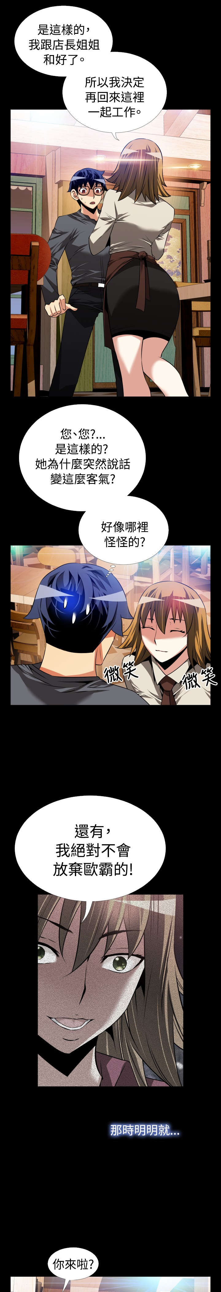 第65章：条件1