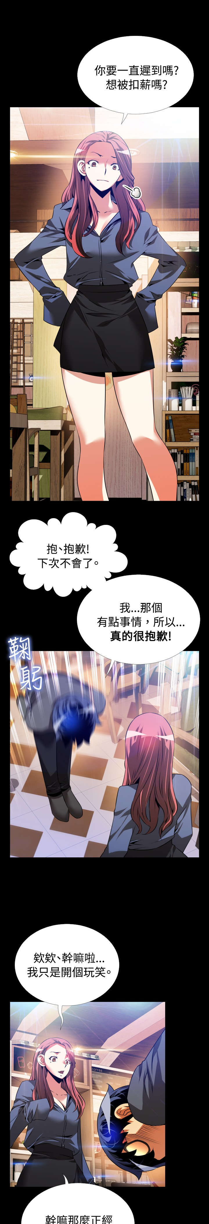 第65章：条件3