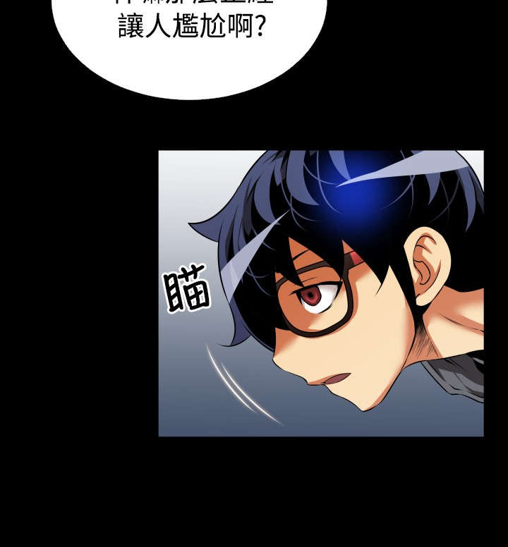 第65章：条件4