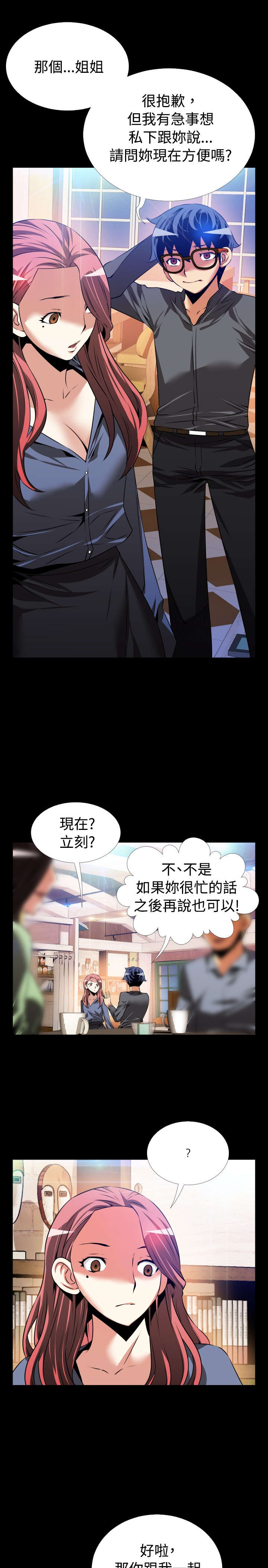 第65章：条件5
