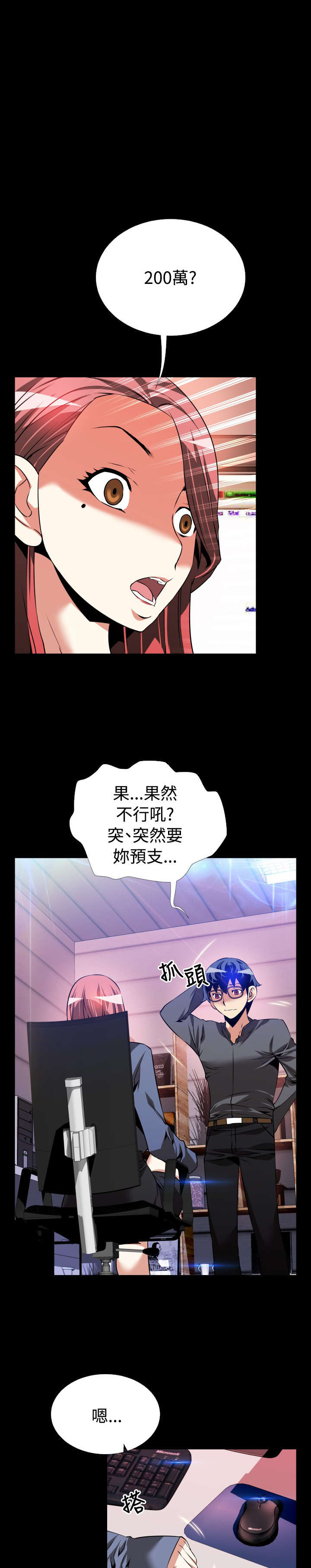 第65章：条件7