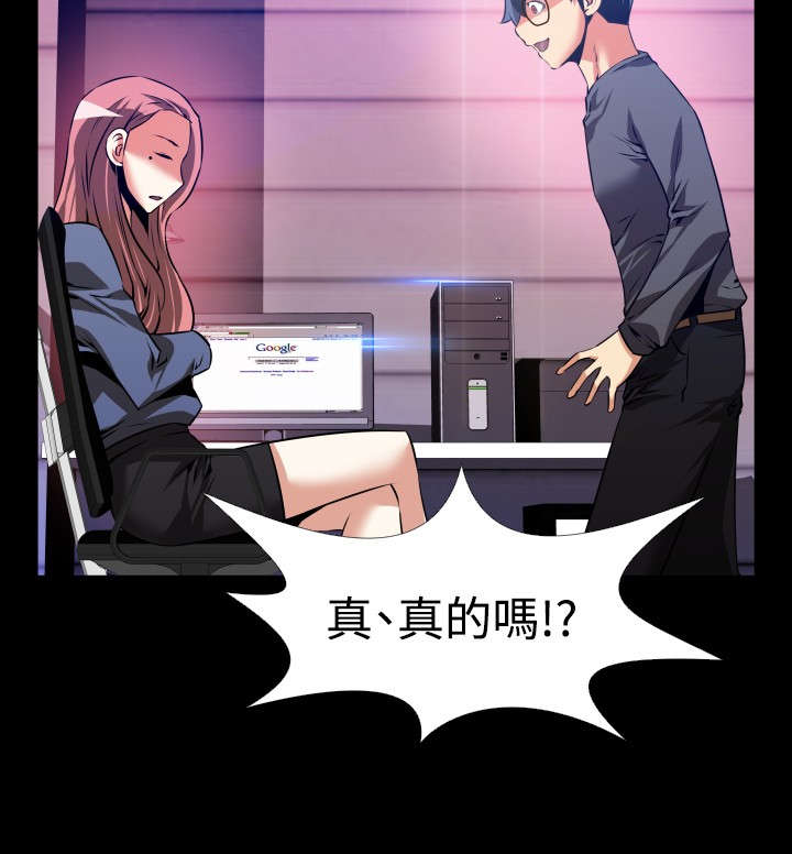 第65章：条件9