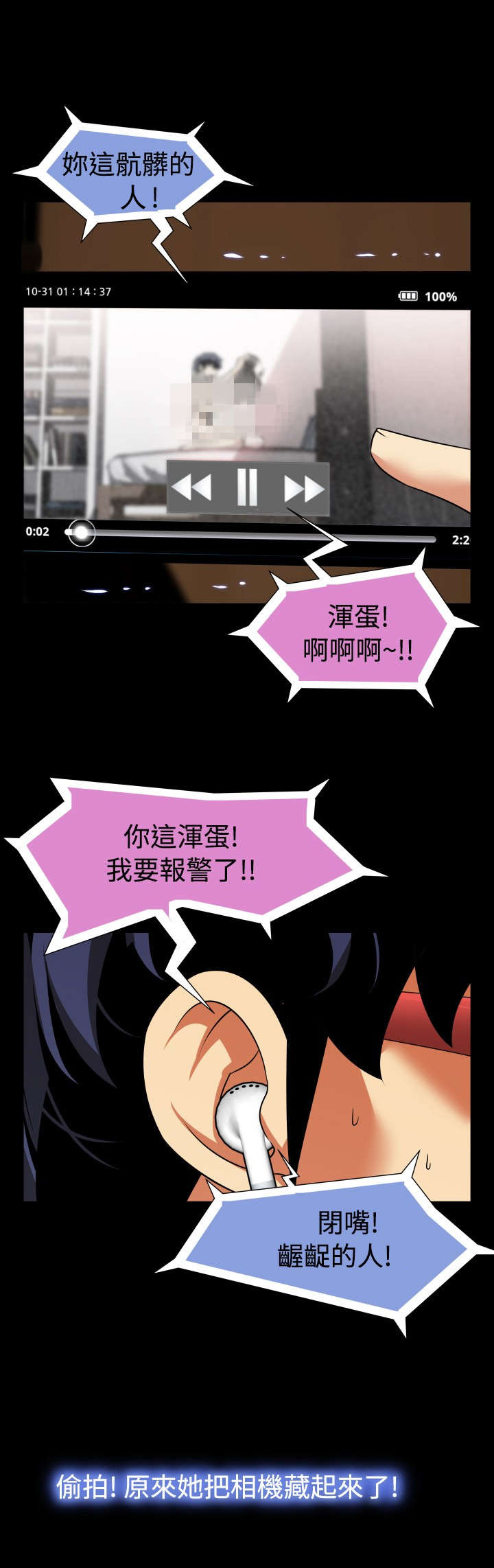 第64章：中计0