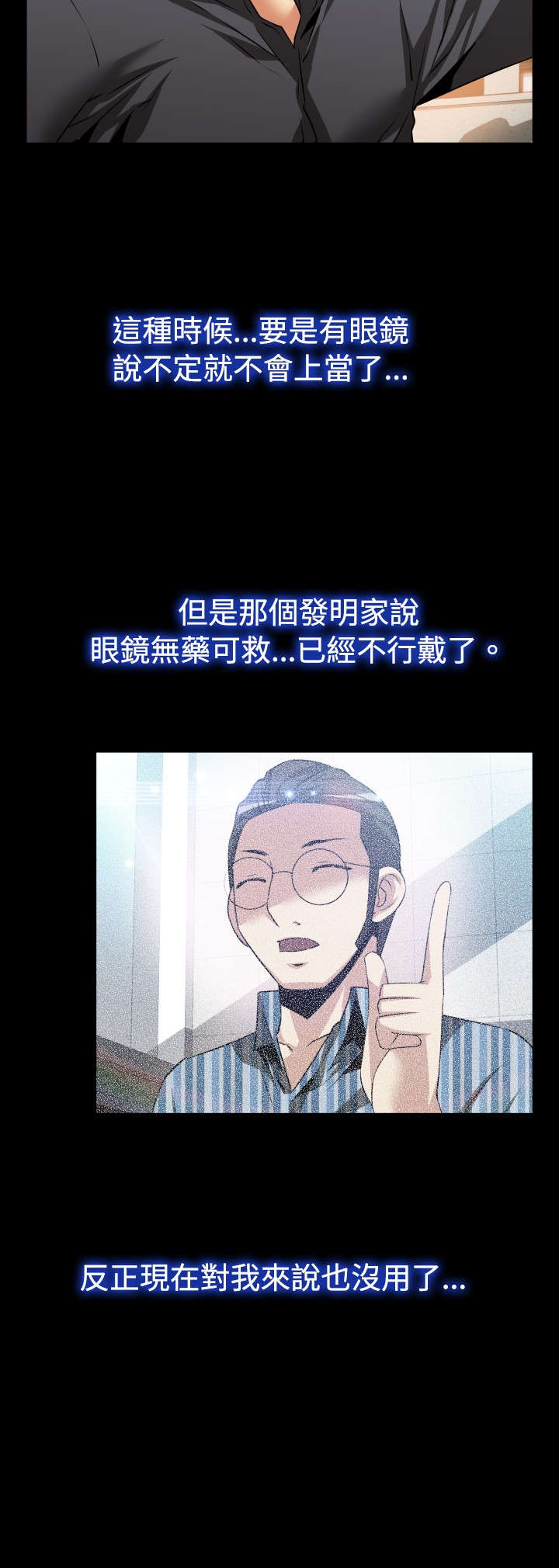 第64章：中计10
