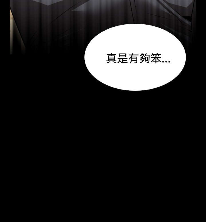 第64章：中计8