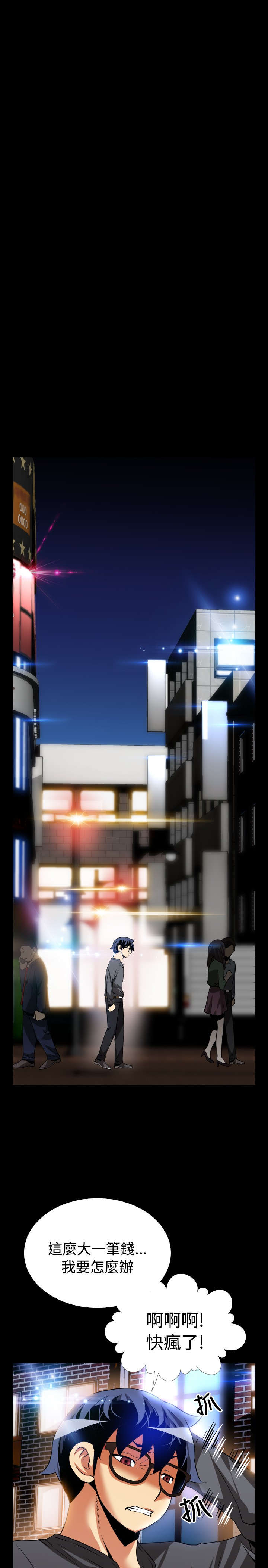 第64章：中计9