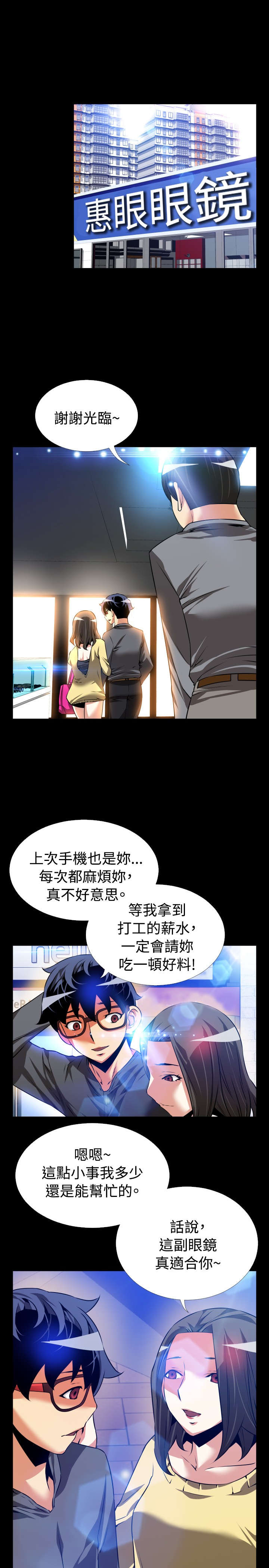 第63章：复杂0