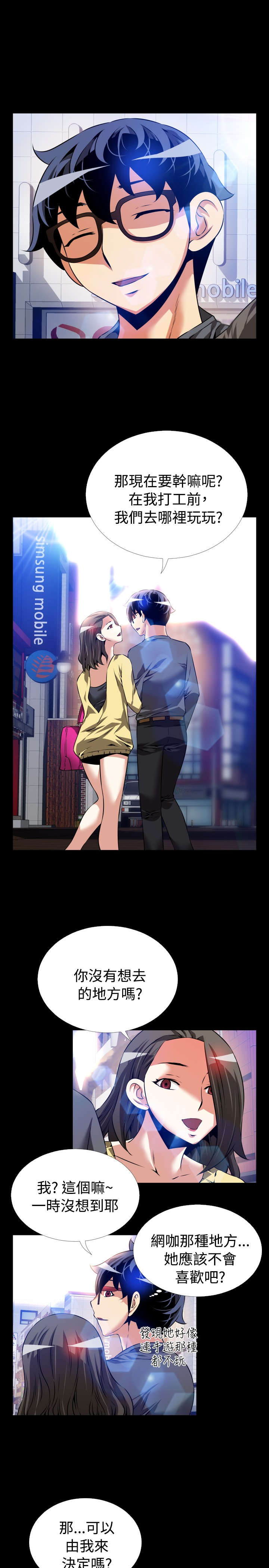第63章：复杂2