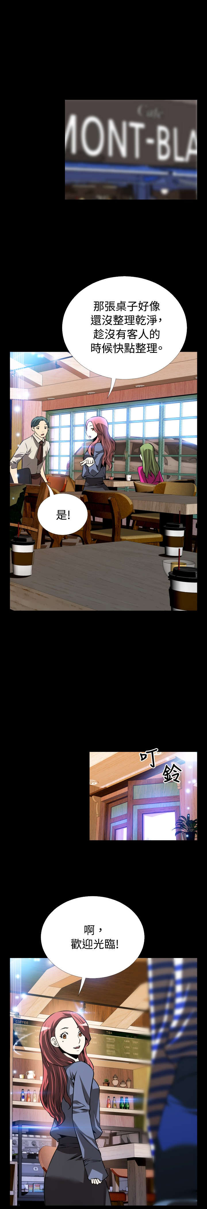 第63章：复杂7