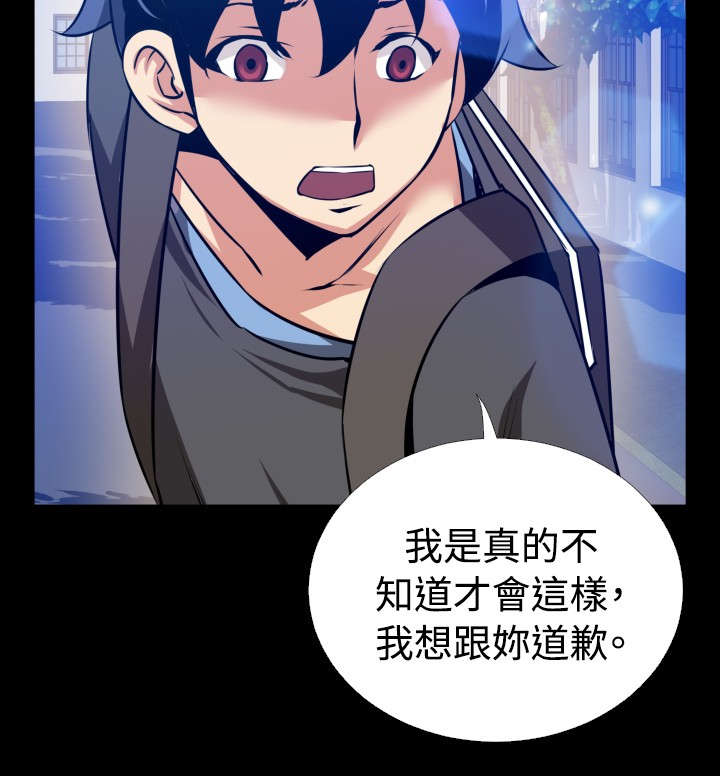 第62章：遗忘的人们1