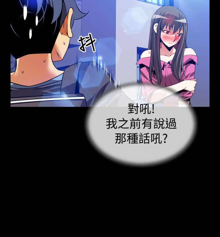 第62章：遗忘的人们12