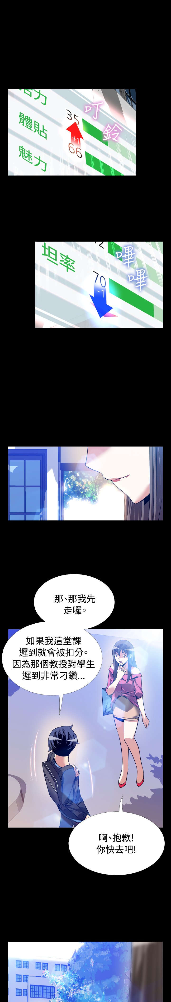 第62章：遗忘的人们15