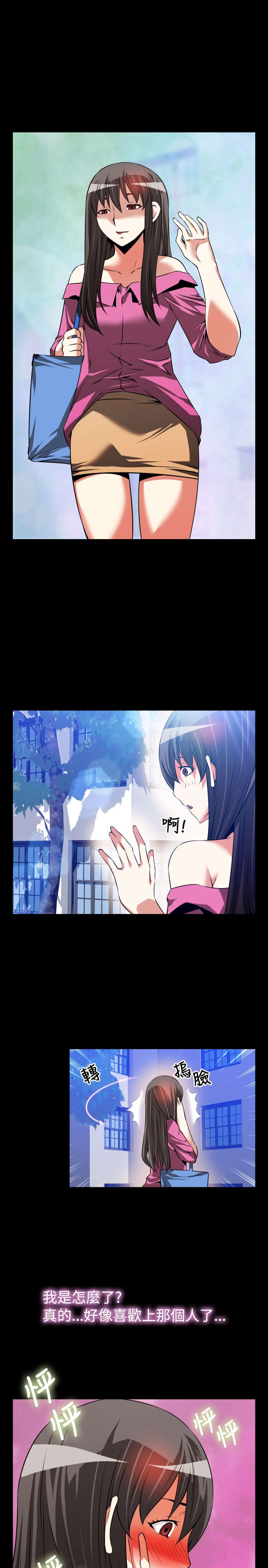 第62章：遗忘的人们17