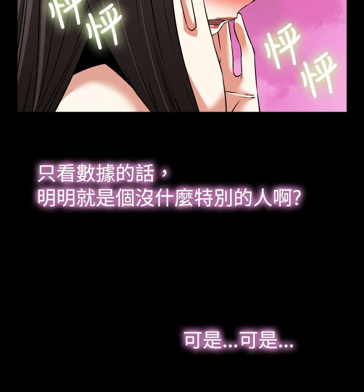 第62章：遗忘的人们18